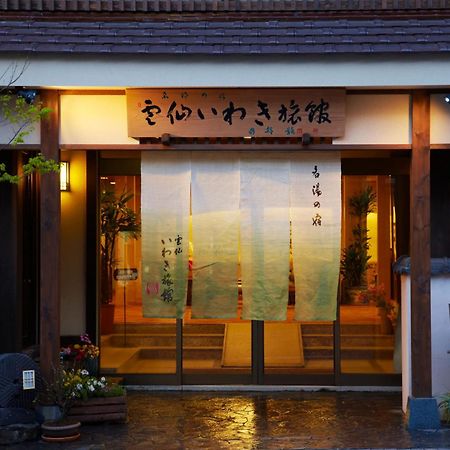 Unzen Iwaki Ryokan Hotel ภายนอก รูปภาพ