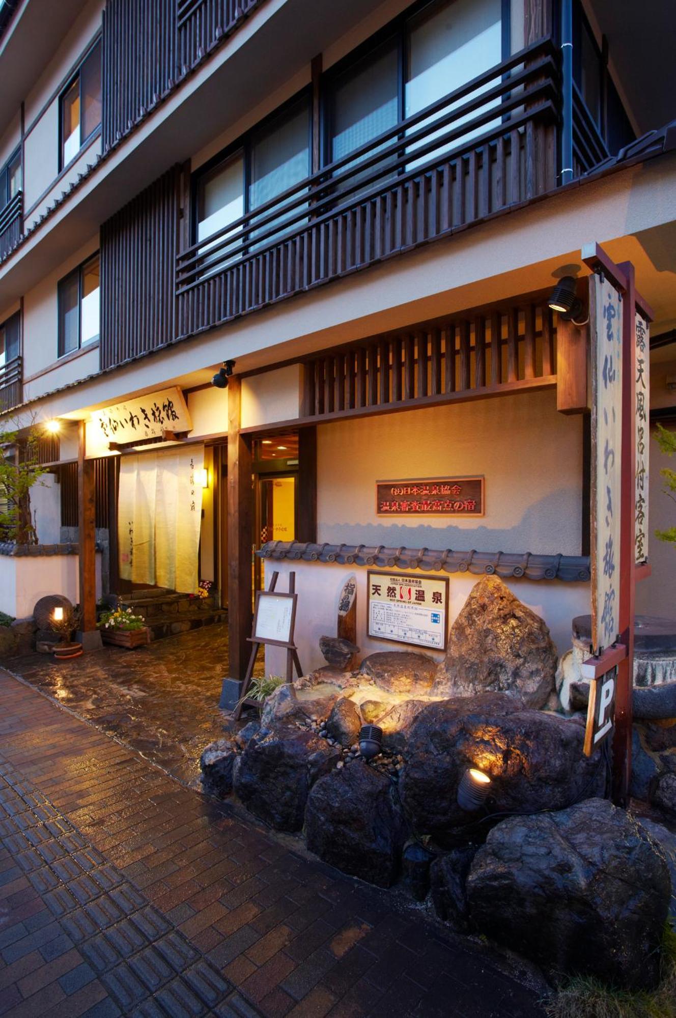 Unzen Iwaki Ryokan Hotel ภายนอก รูปภาพ