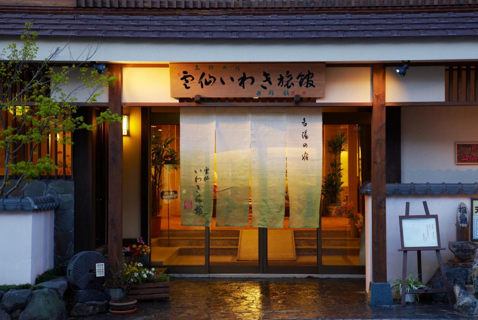 Unzen Iwaki Ryokan Hotel ภายนอก รูปภาพ