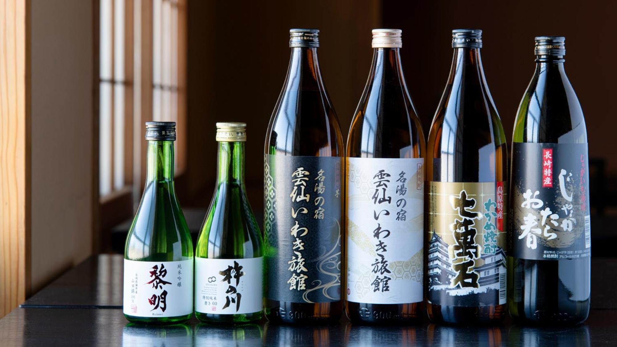 Unzen Iwaki Ryokan ภายนอก รูปภาพ