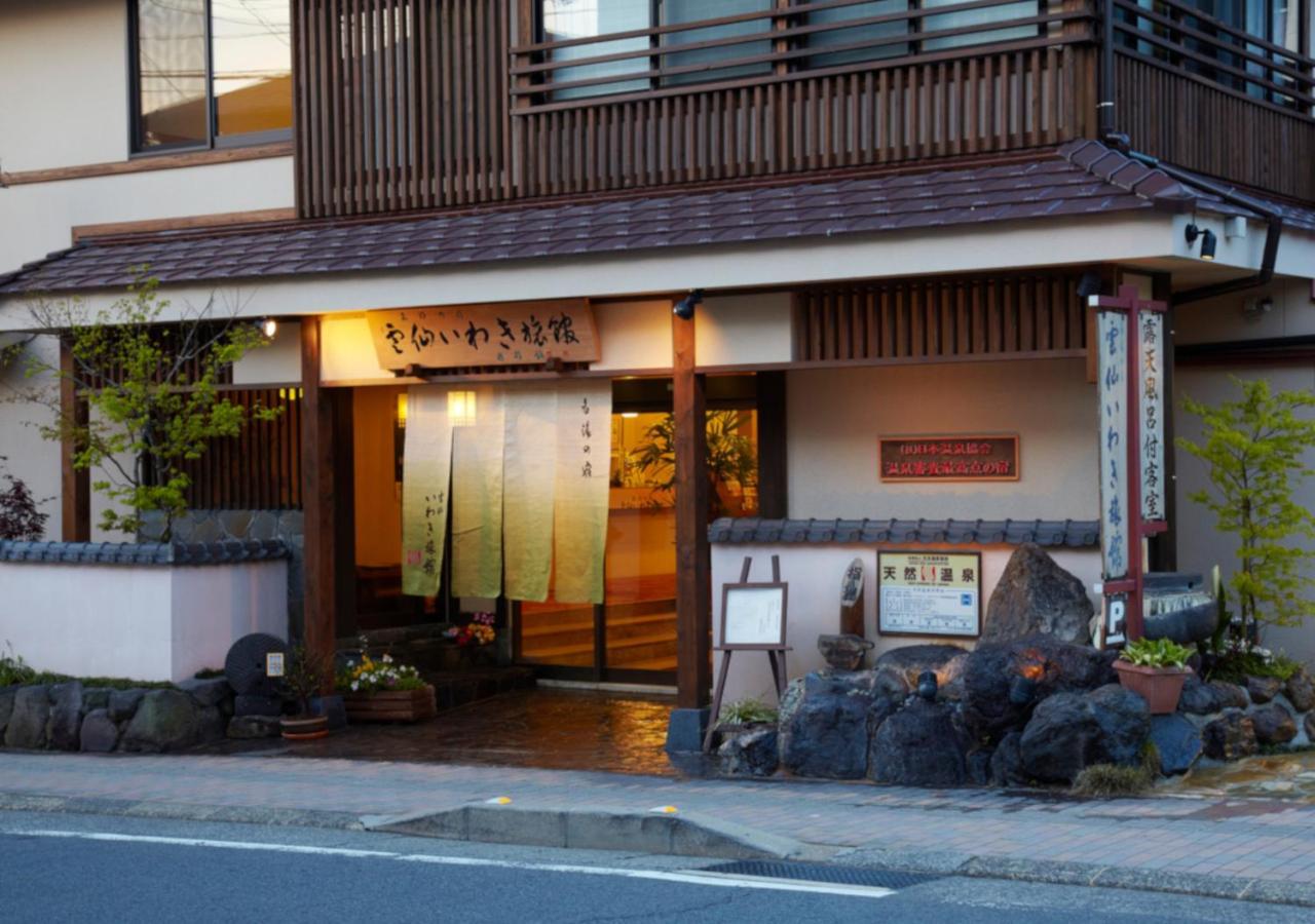 Unzen Iwaki Ryokan Hotel ภายนอก รูปภาพ